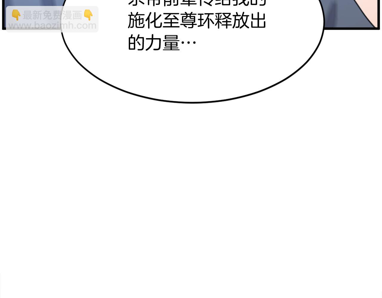 第212话 武林盟主4