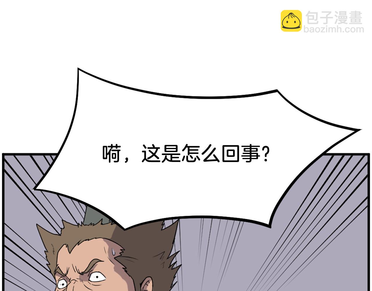 第212话 武林盟主42