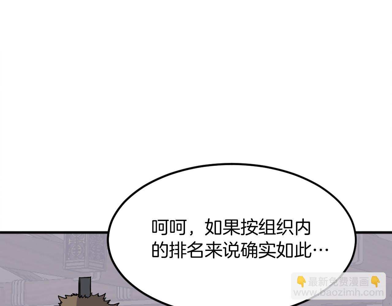 第212话 武林盟主54