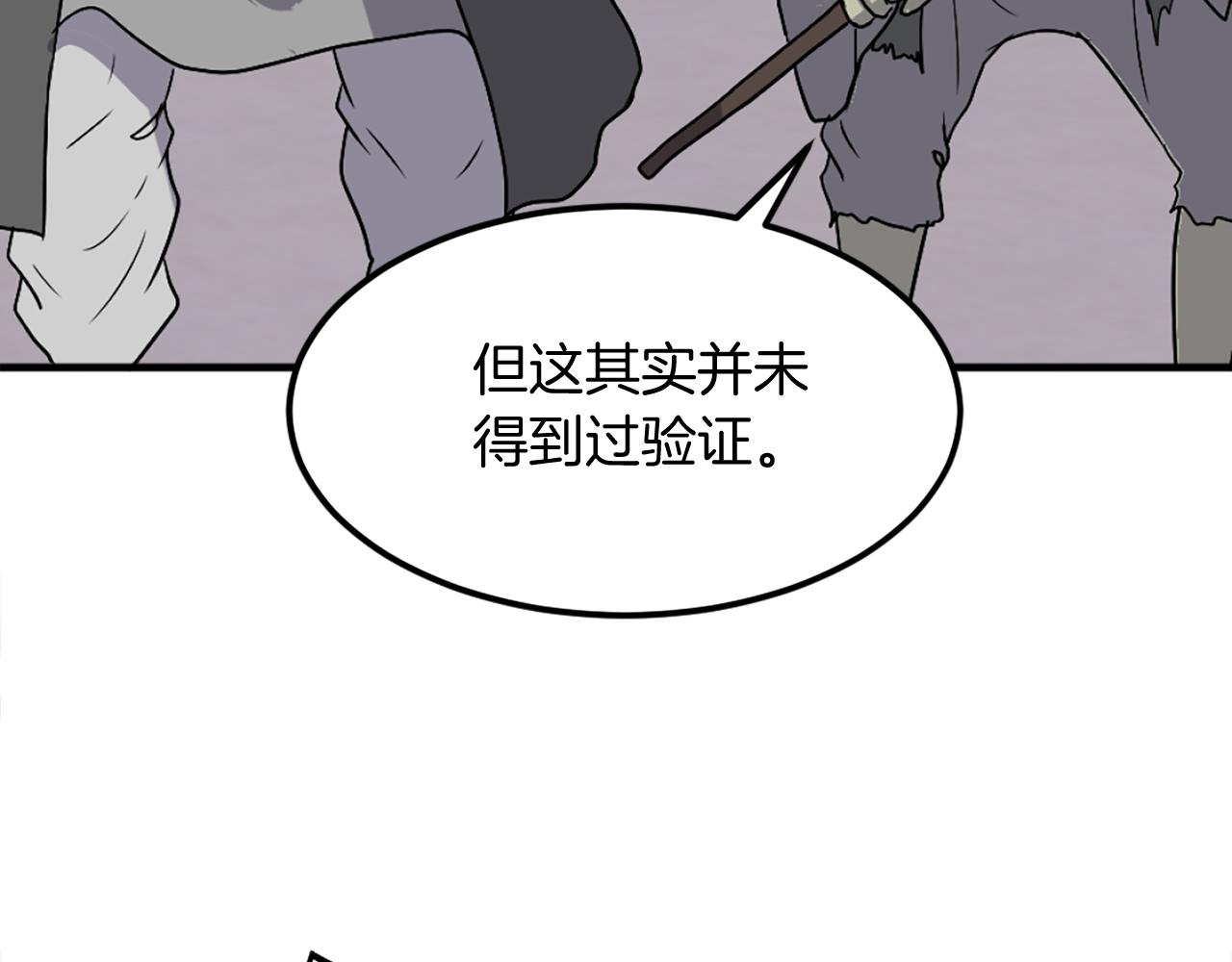 第212话 武林盟主56