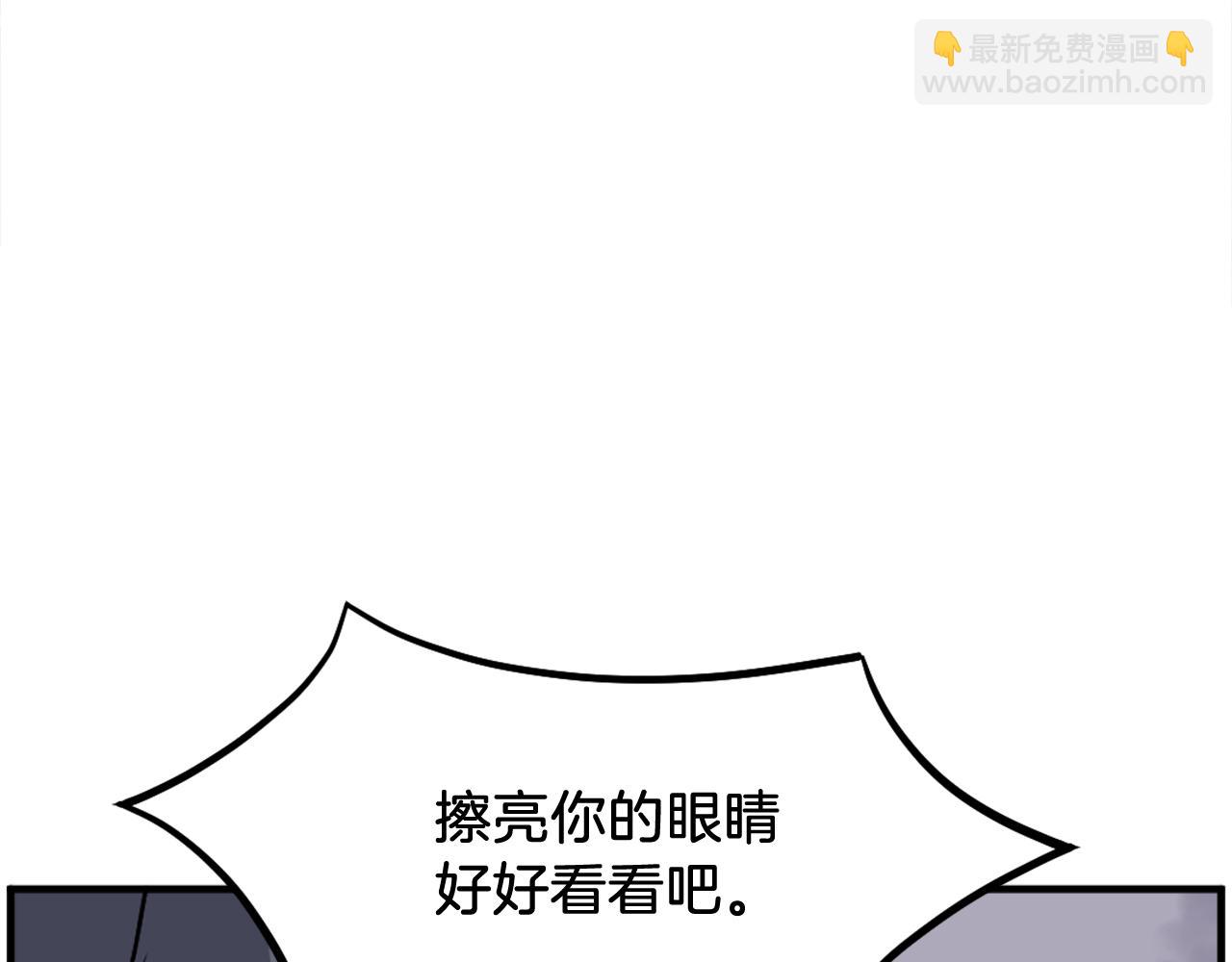 第212话 武林盟主59