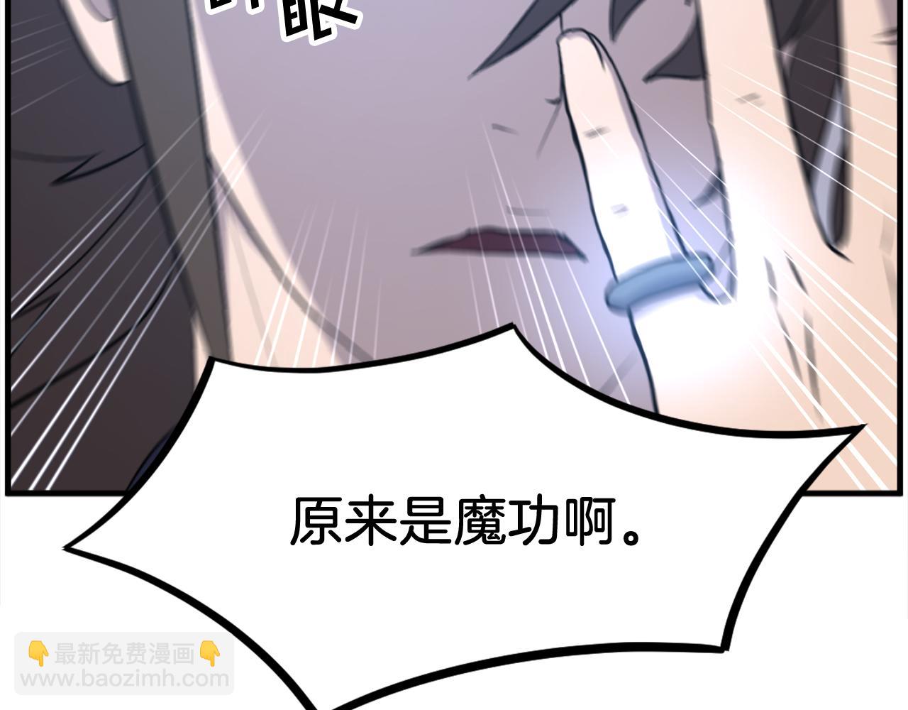 第212话 武林盟主6
