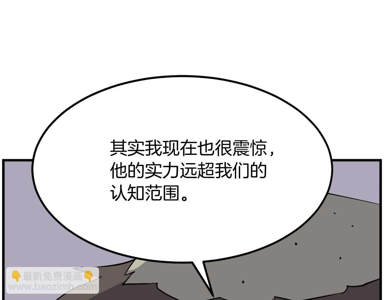 第212话 武林盟主62