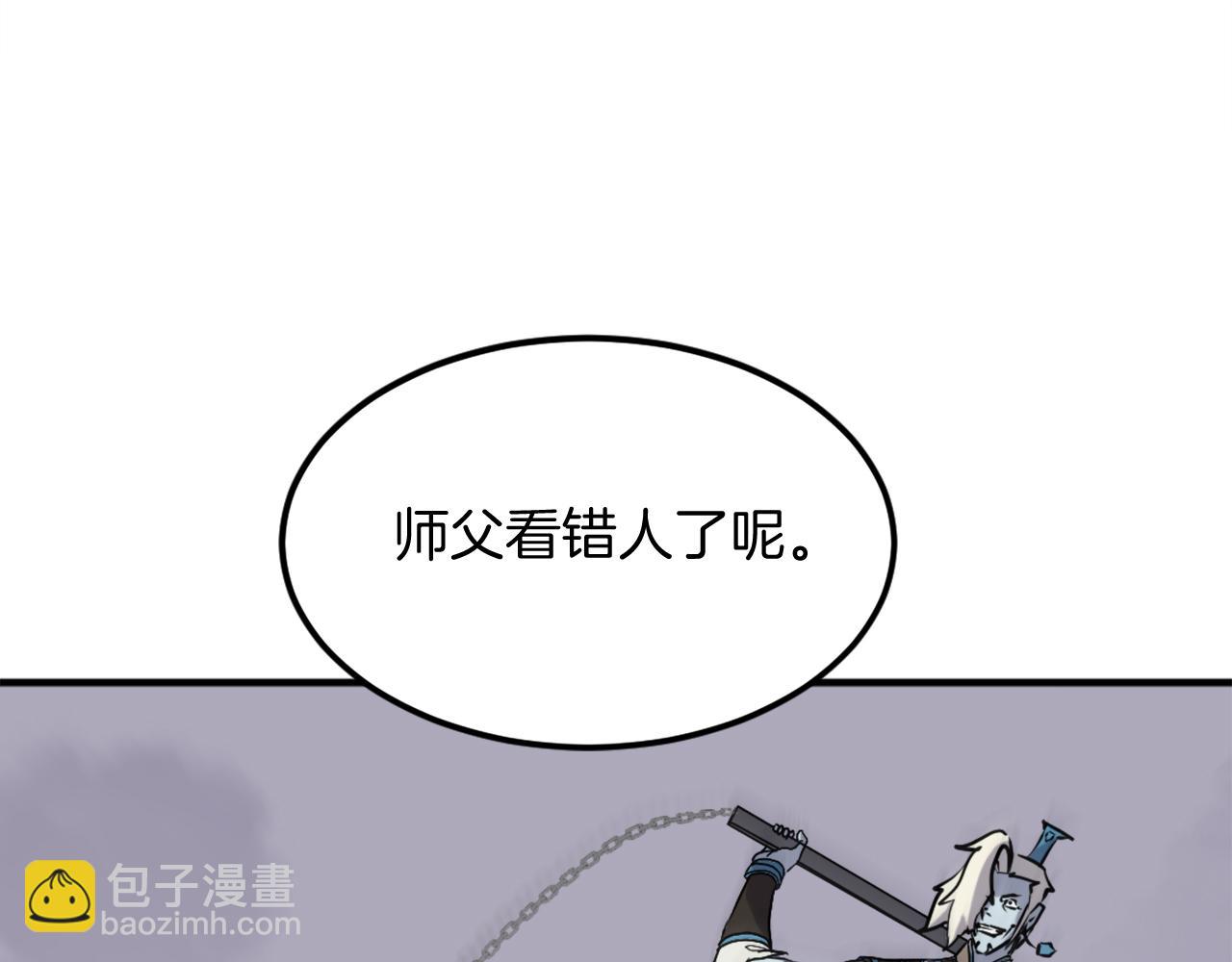 第212话 武林盟主67