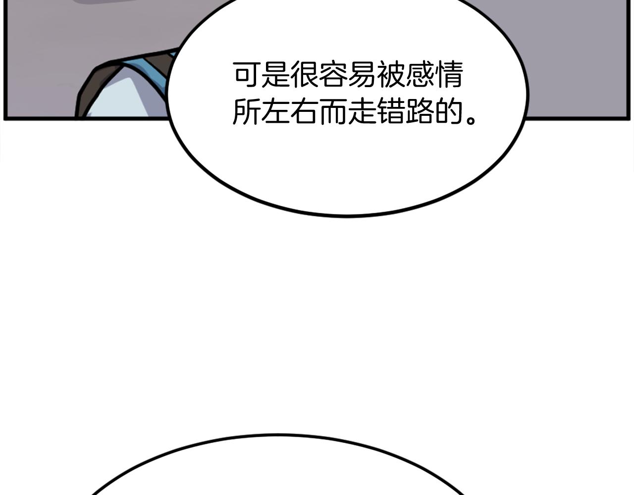 第212话 武林盟主72