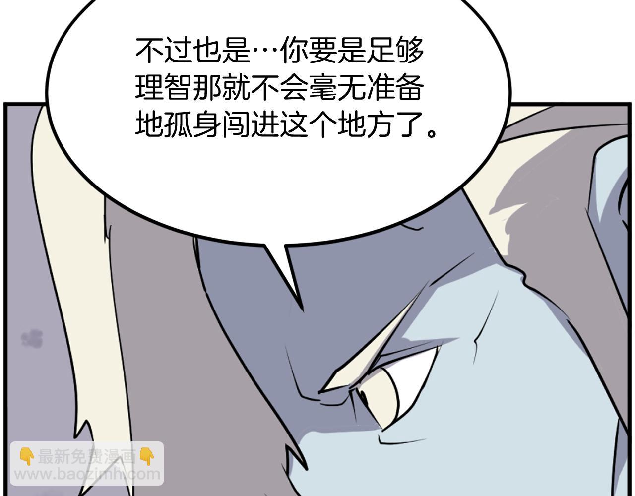 第212话 武林盟主73