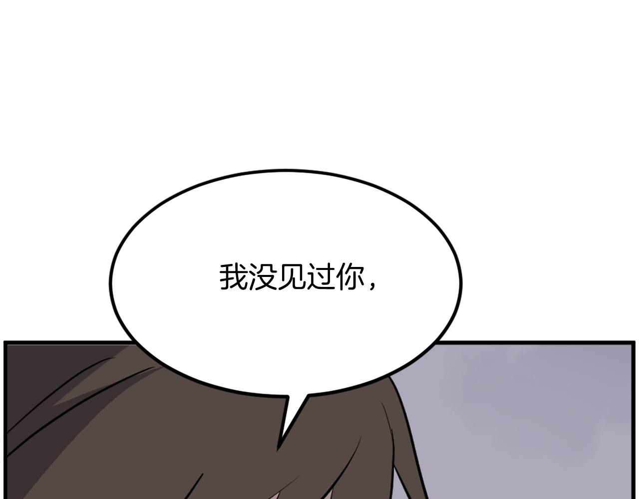第212话 武林盟主75