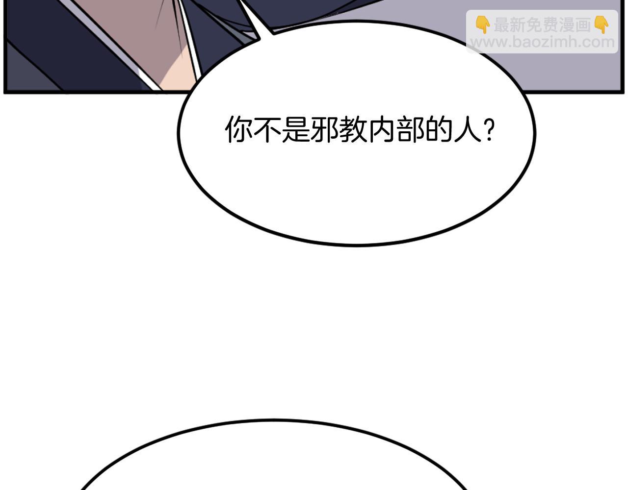 第212话 武林盟主77