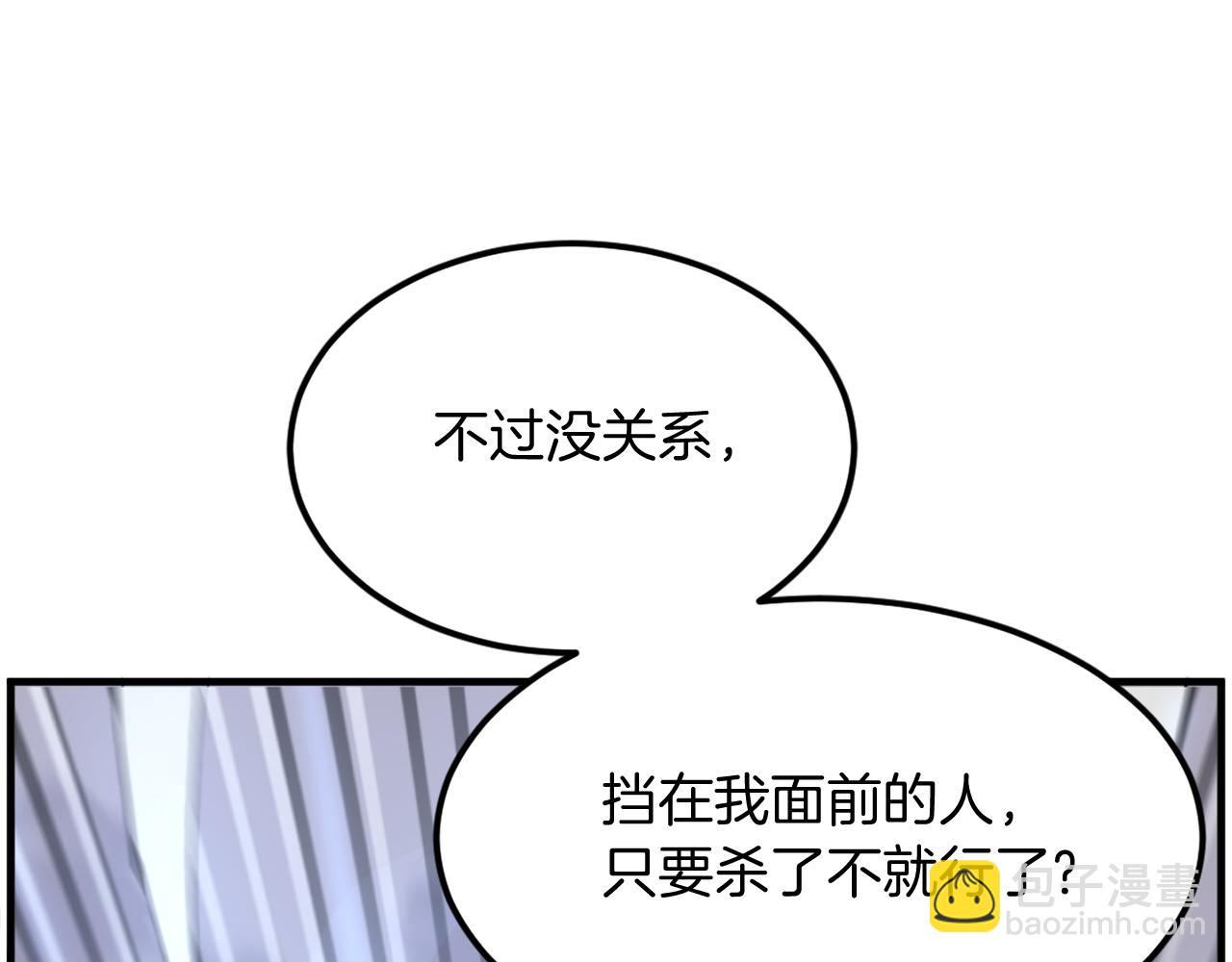 第212话 武林盟主80