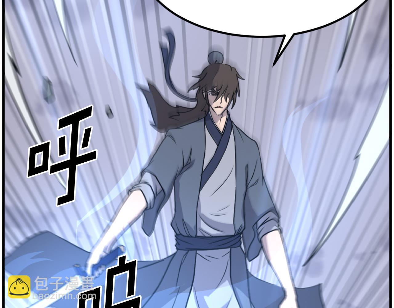 第212话 武林盟主81