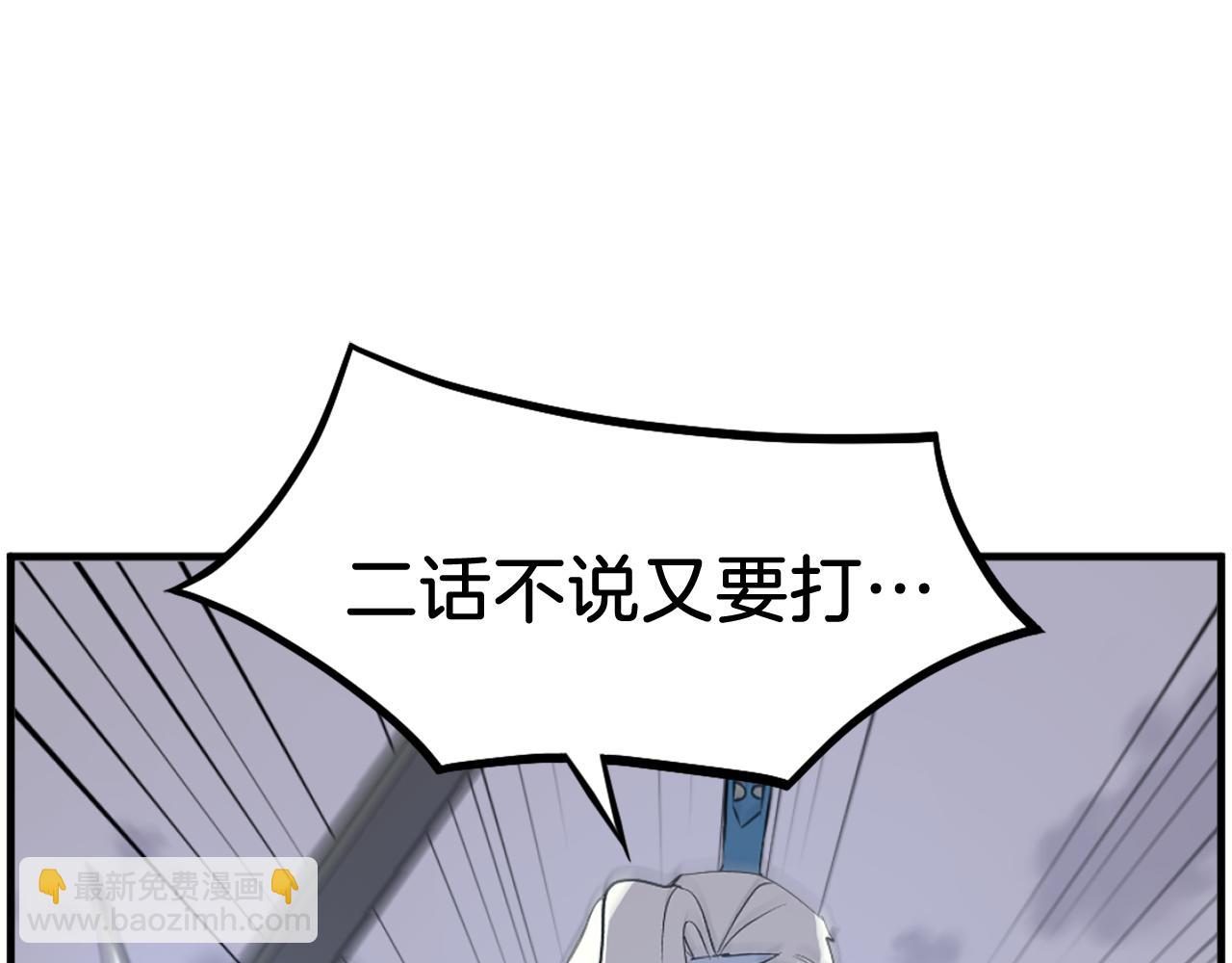 第212话 武林盟主83
