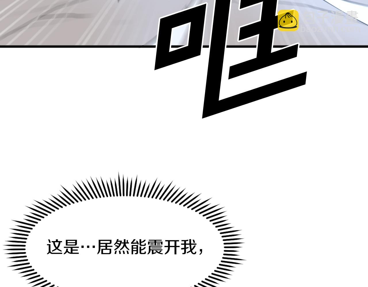 第212话 武林盟主93