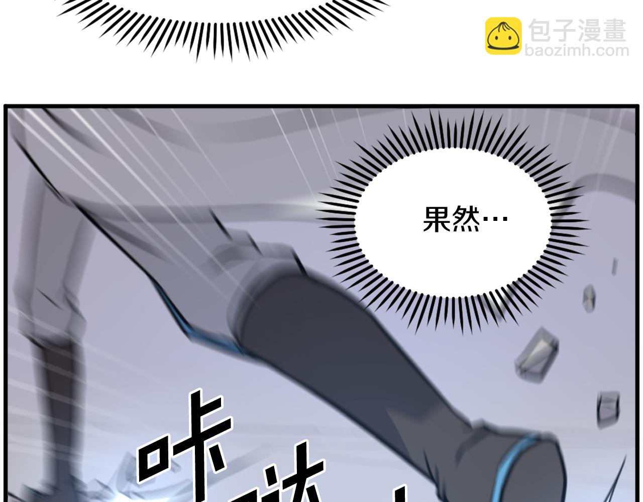 第212话 武林盟主94