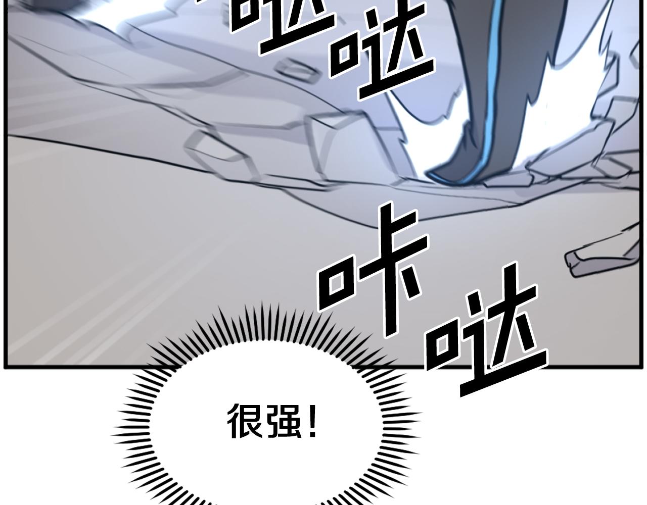 第212话 武林盟主95