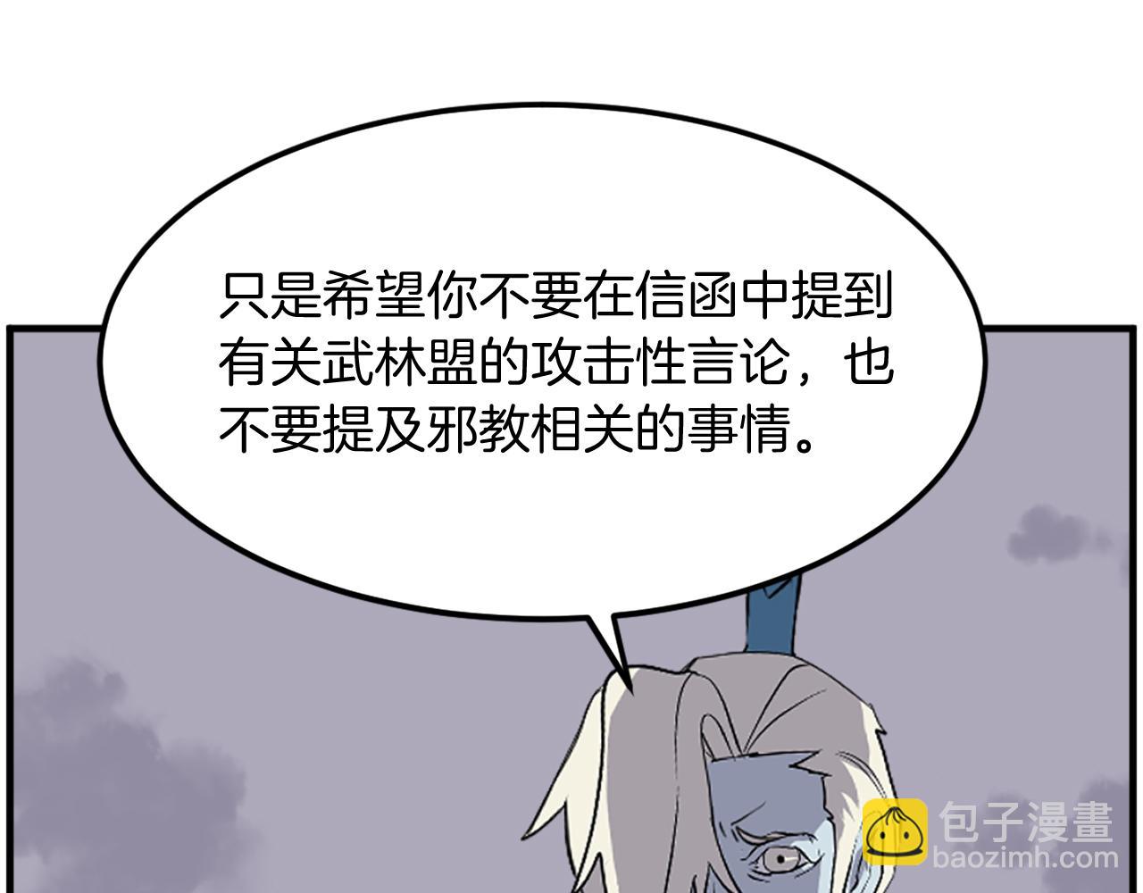 第213话 监视10