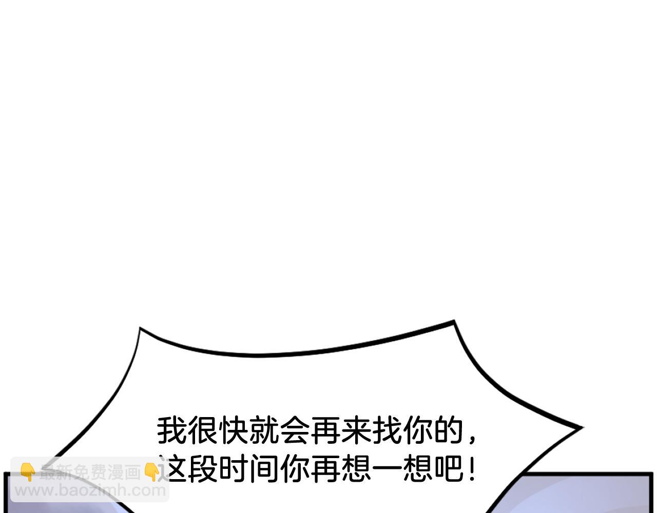 第213话 监视105