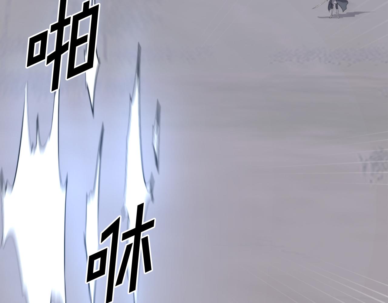 第213话 监视109