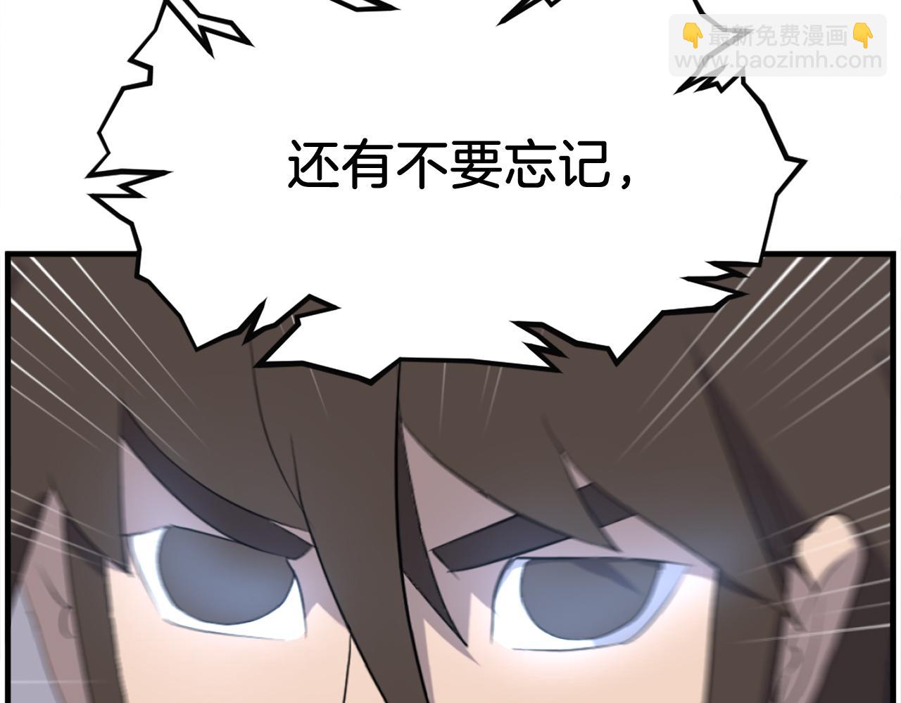 第213话 监视113