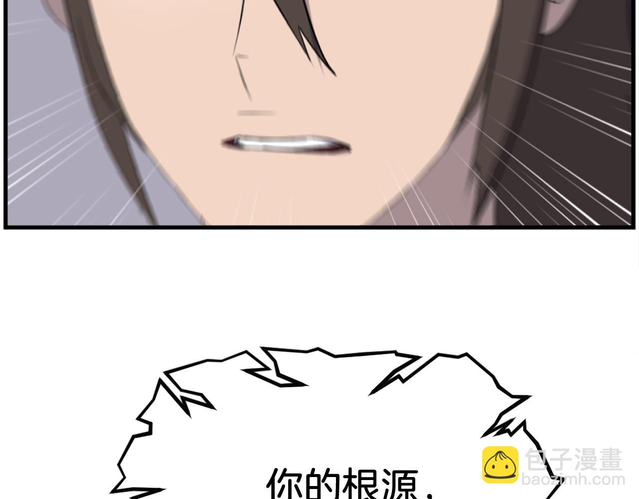 第213话 监视114