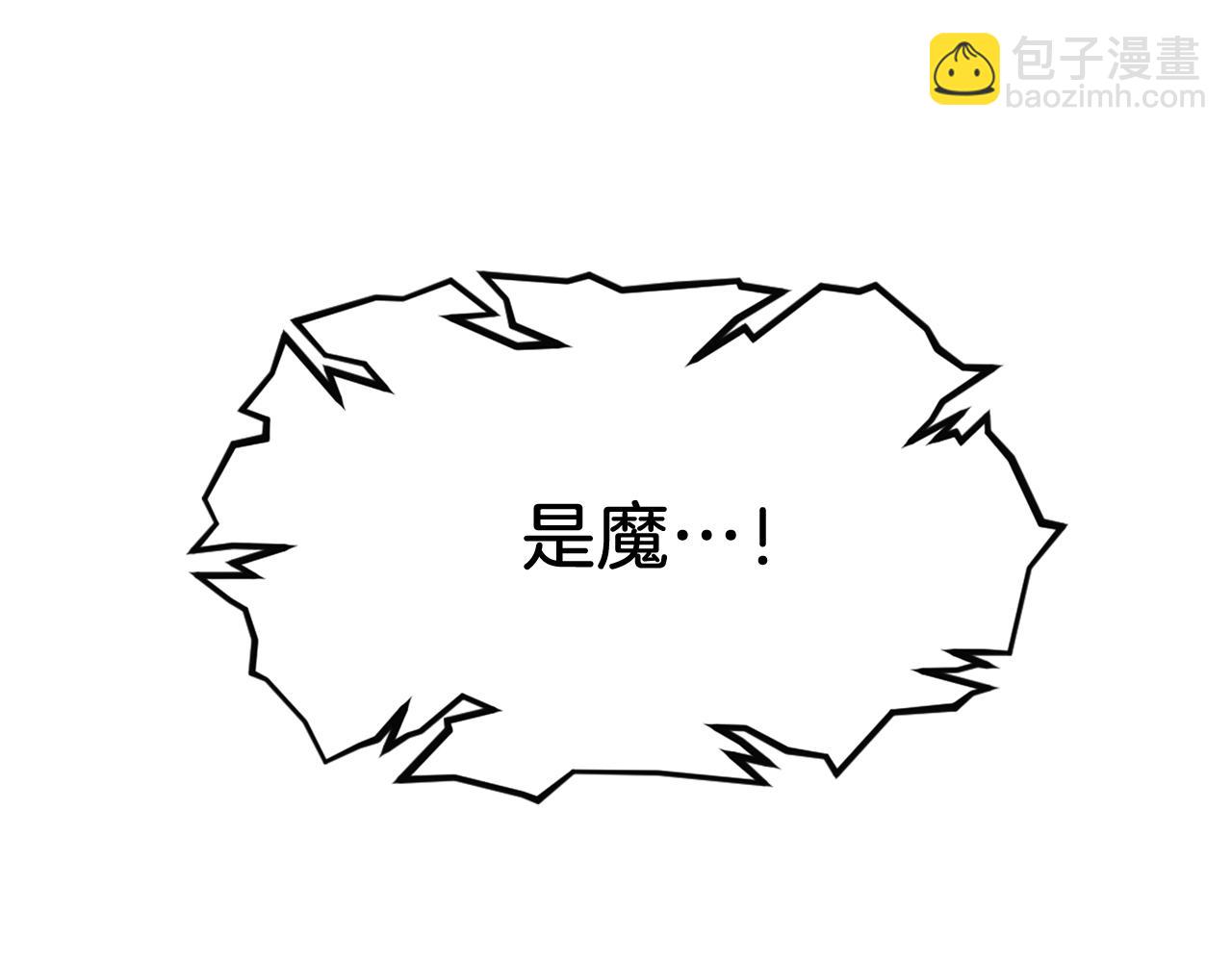 第213话 监视116