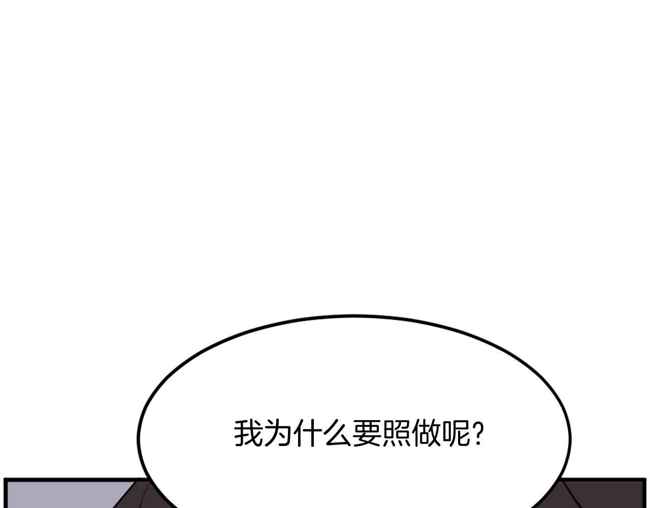 第213话 监视12