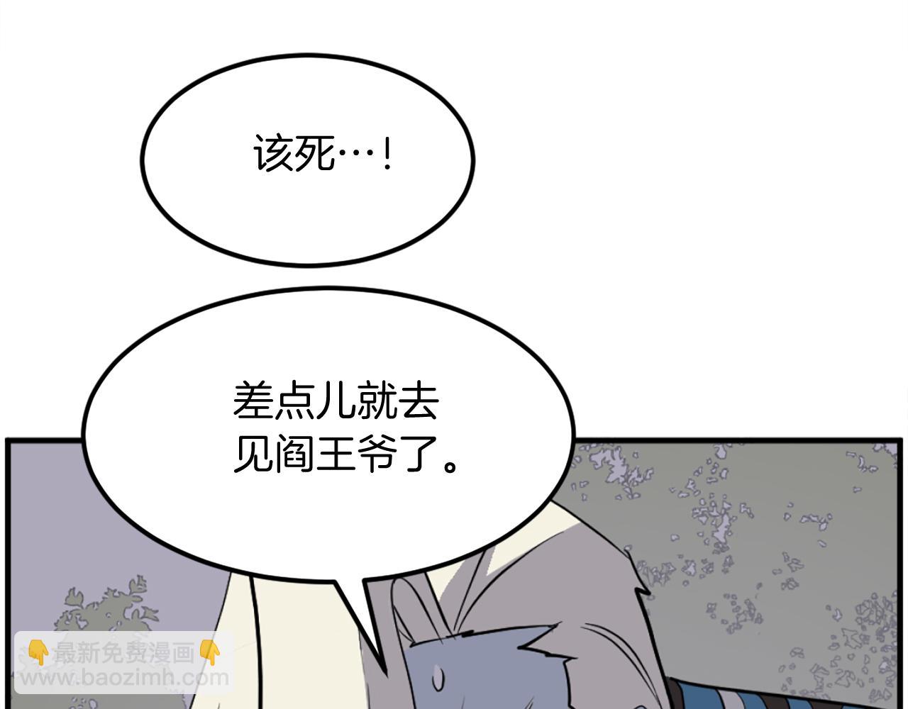 第213话 监视124