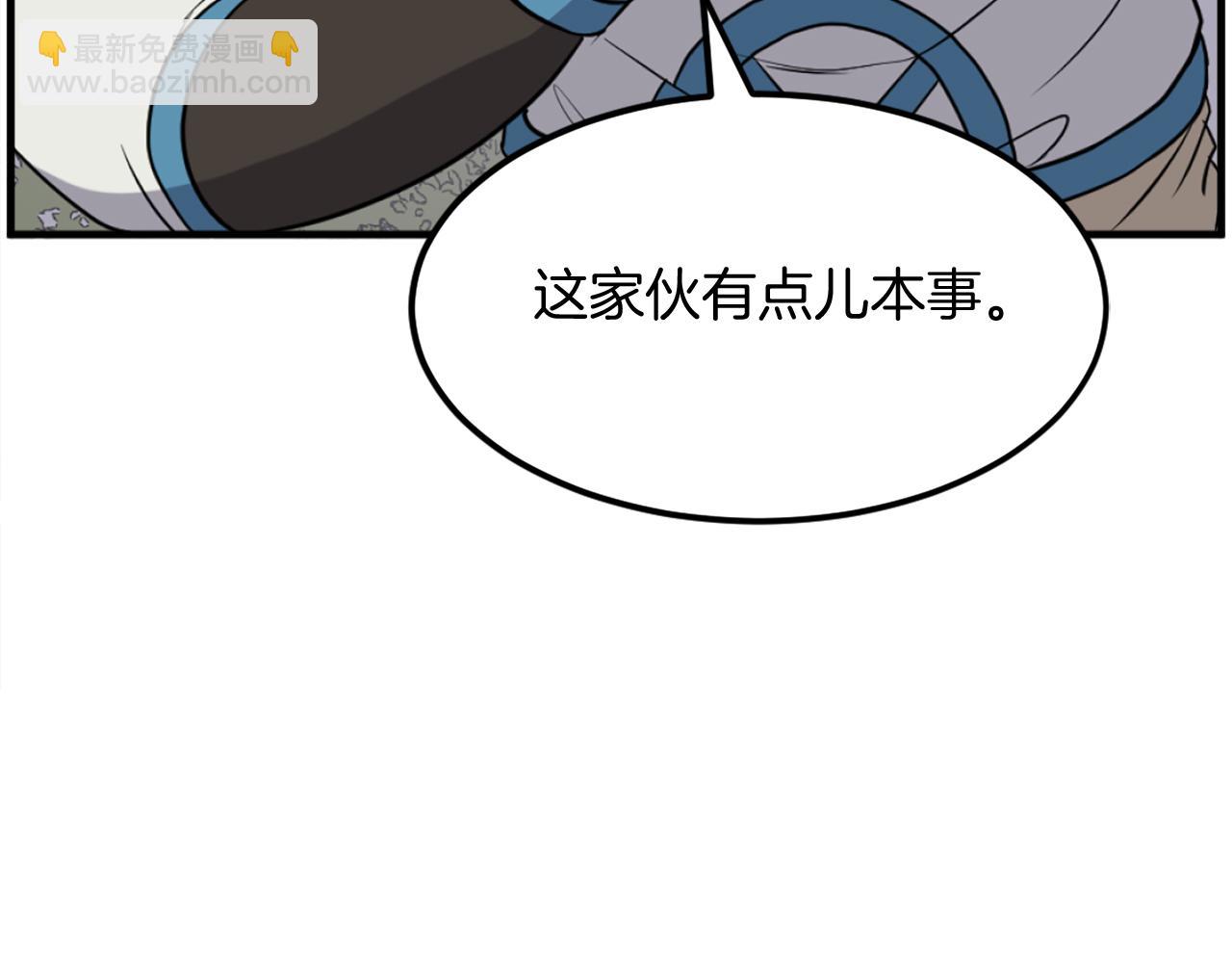 第213话 监视126