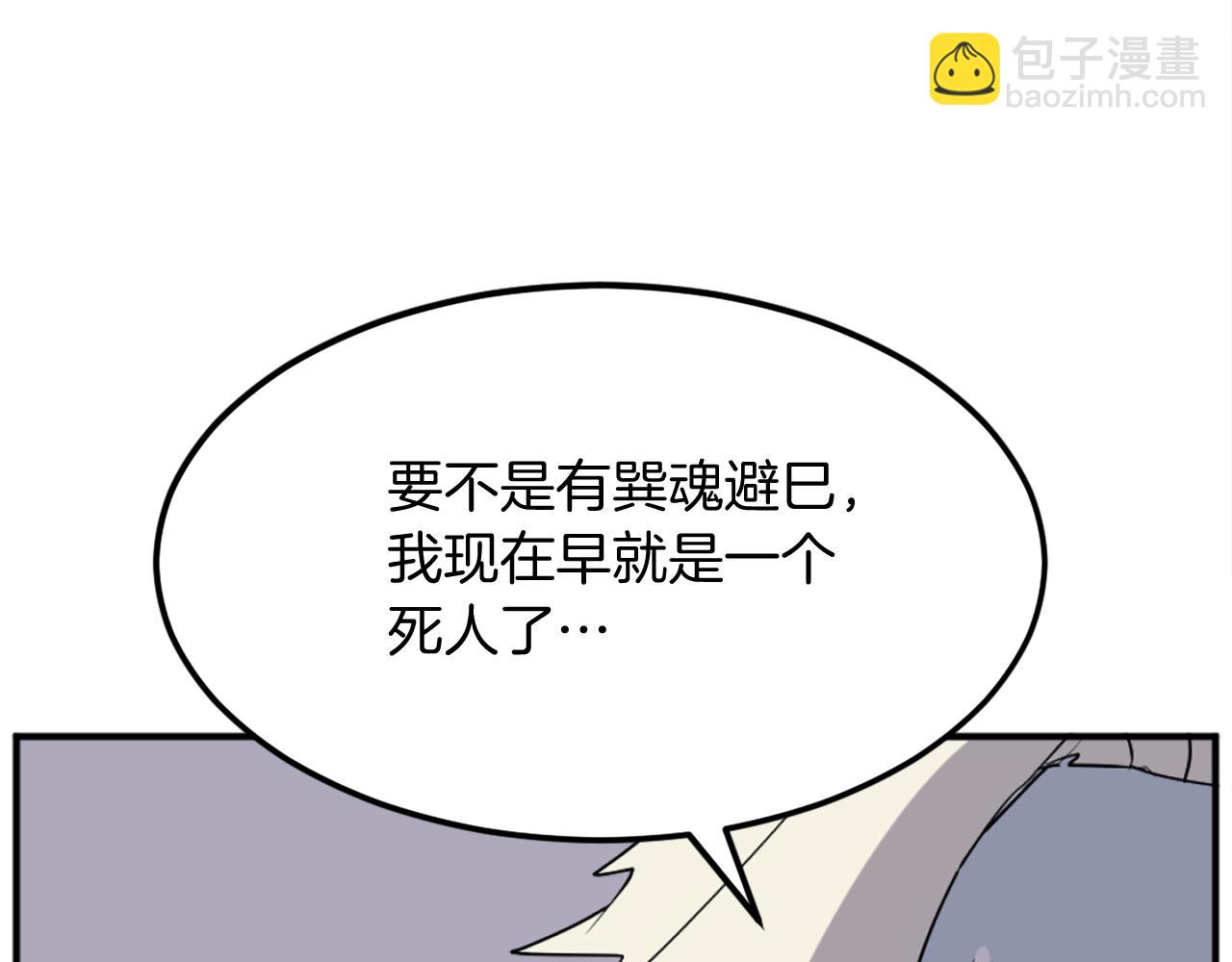 第213话 监视129