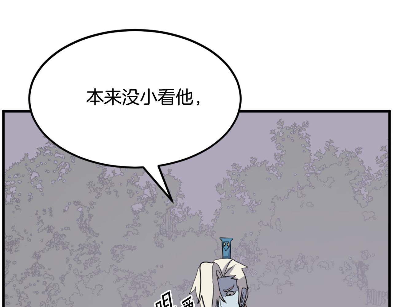第213话 监视132