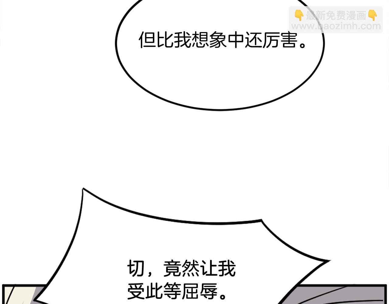 第213话 监视134