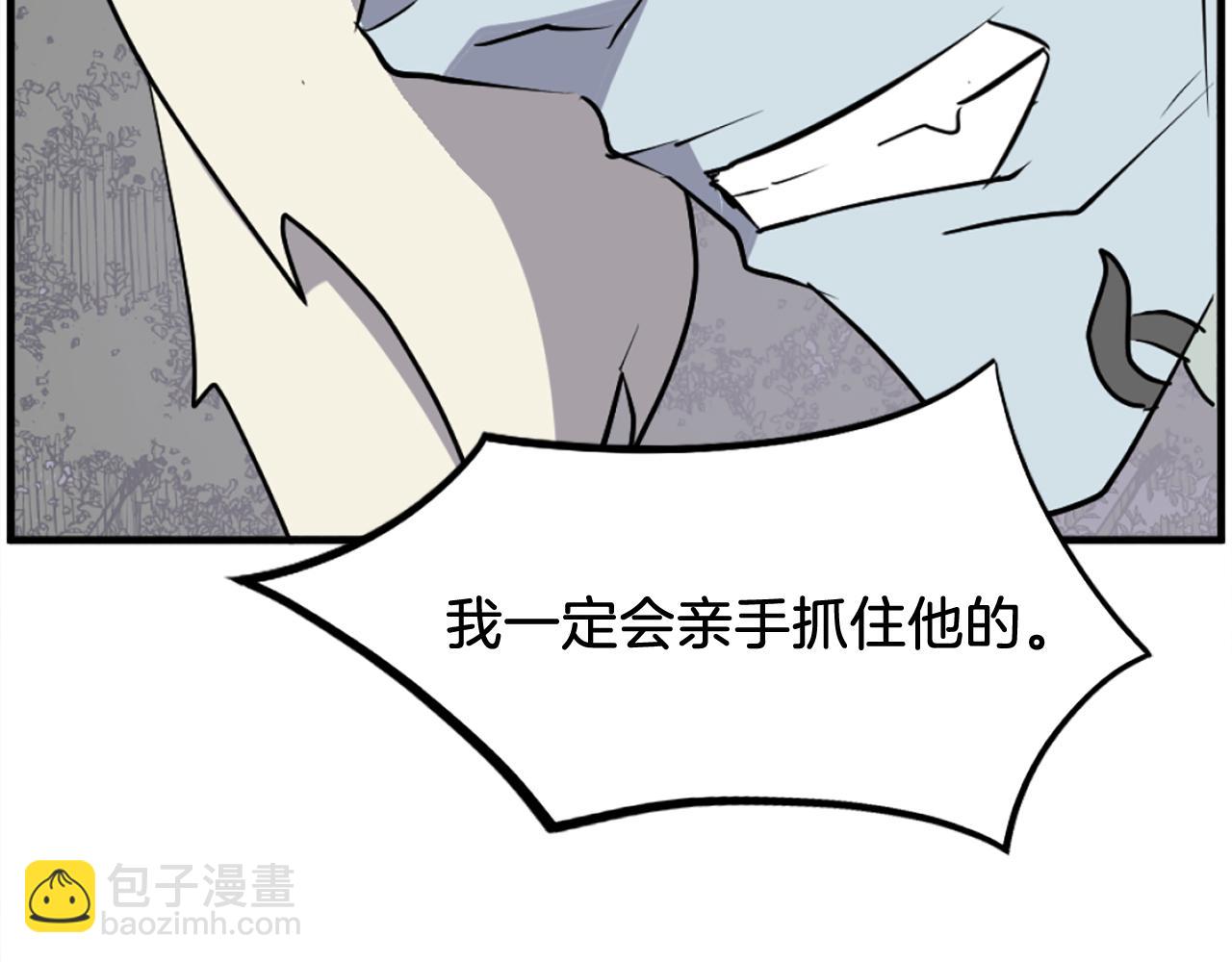 第213话 监视136