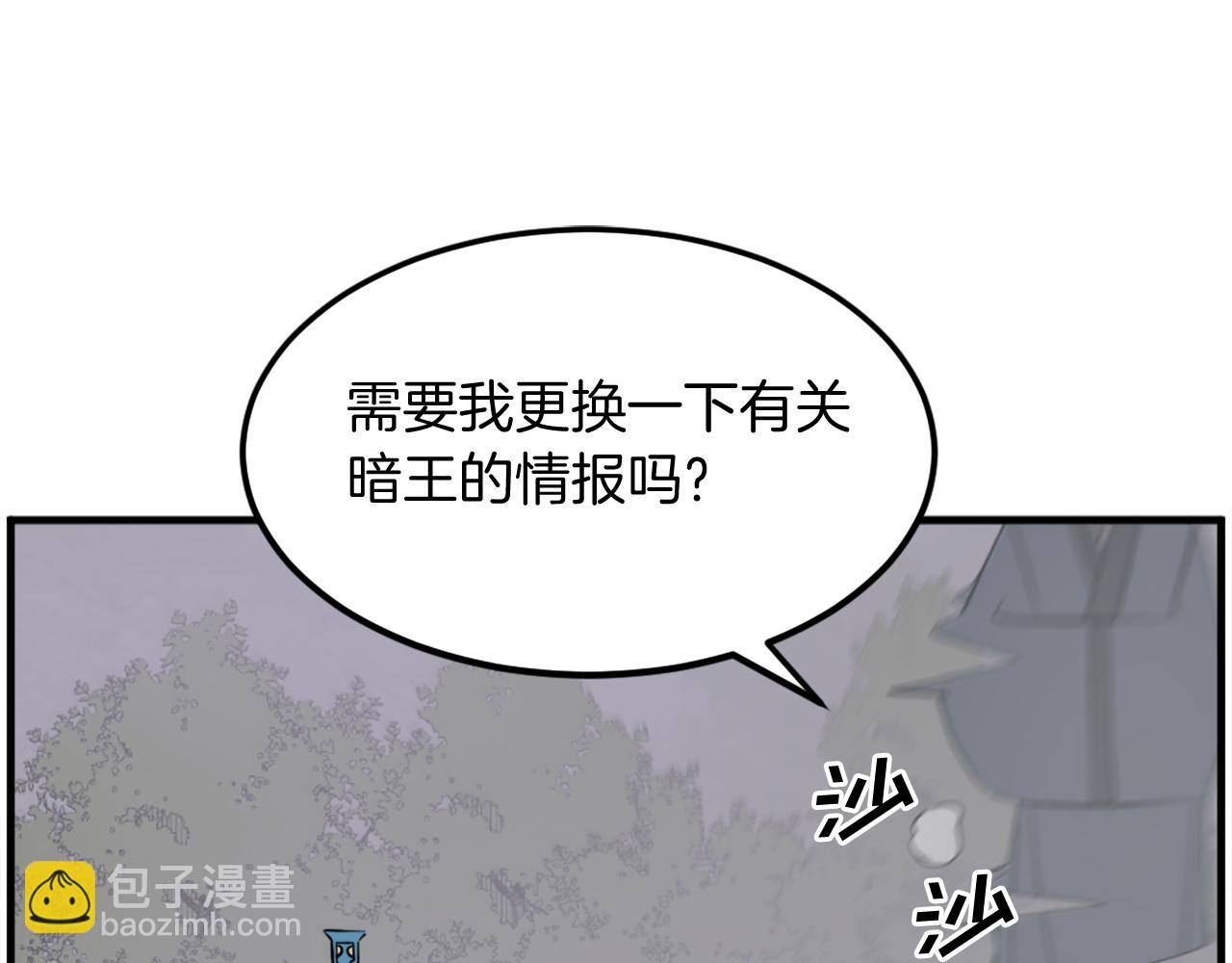 第213话 监视138