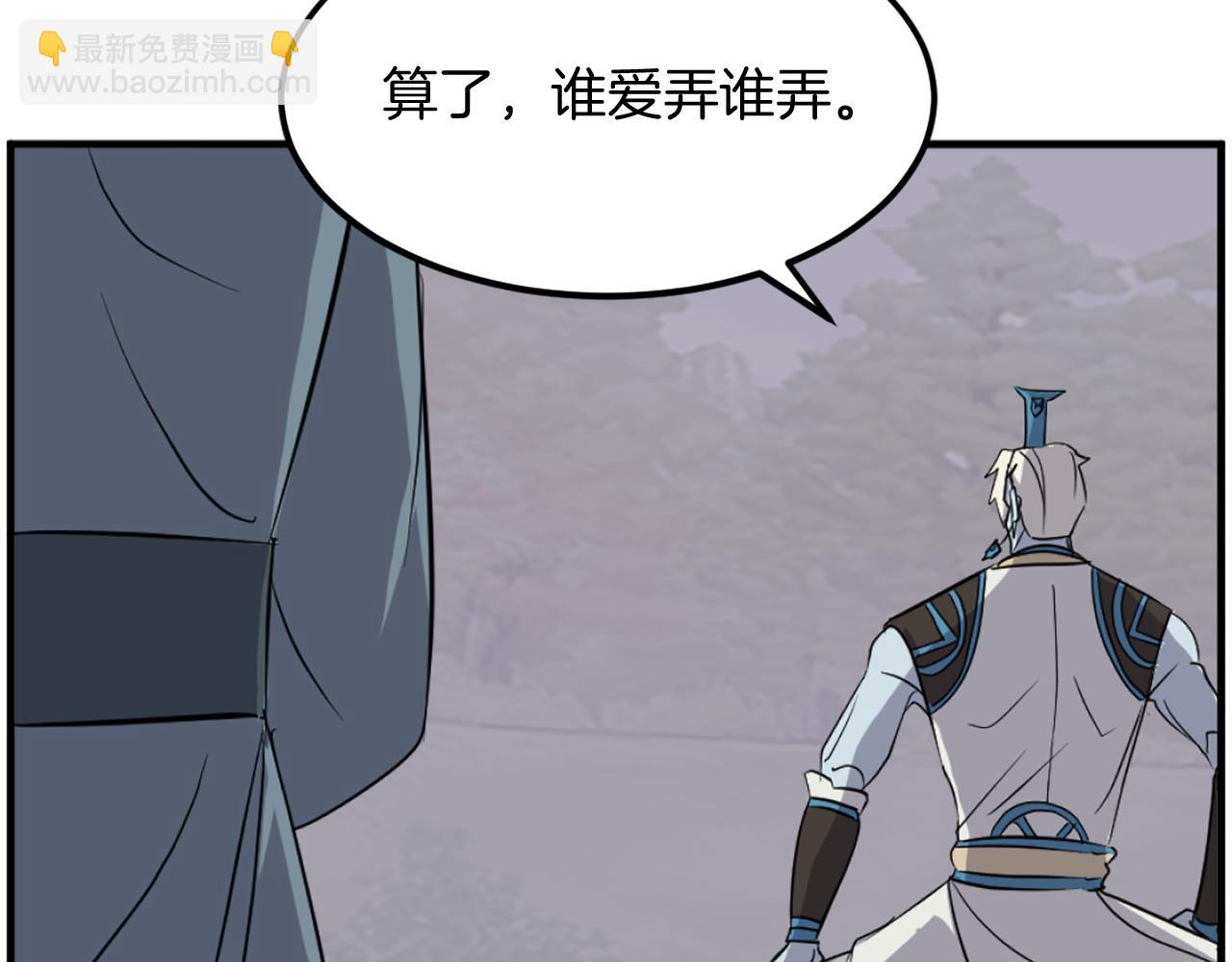 第213话 监视141