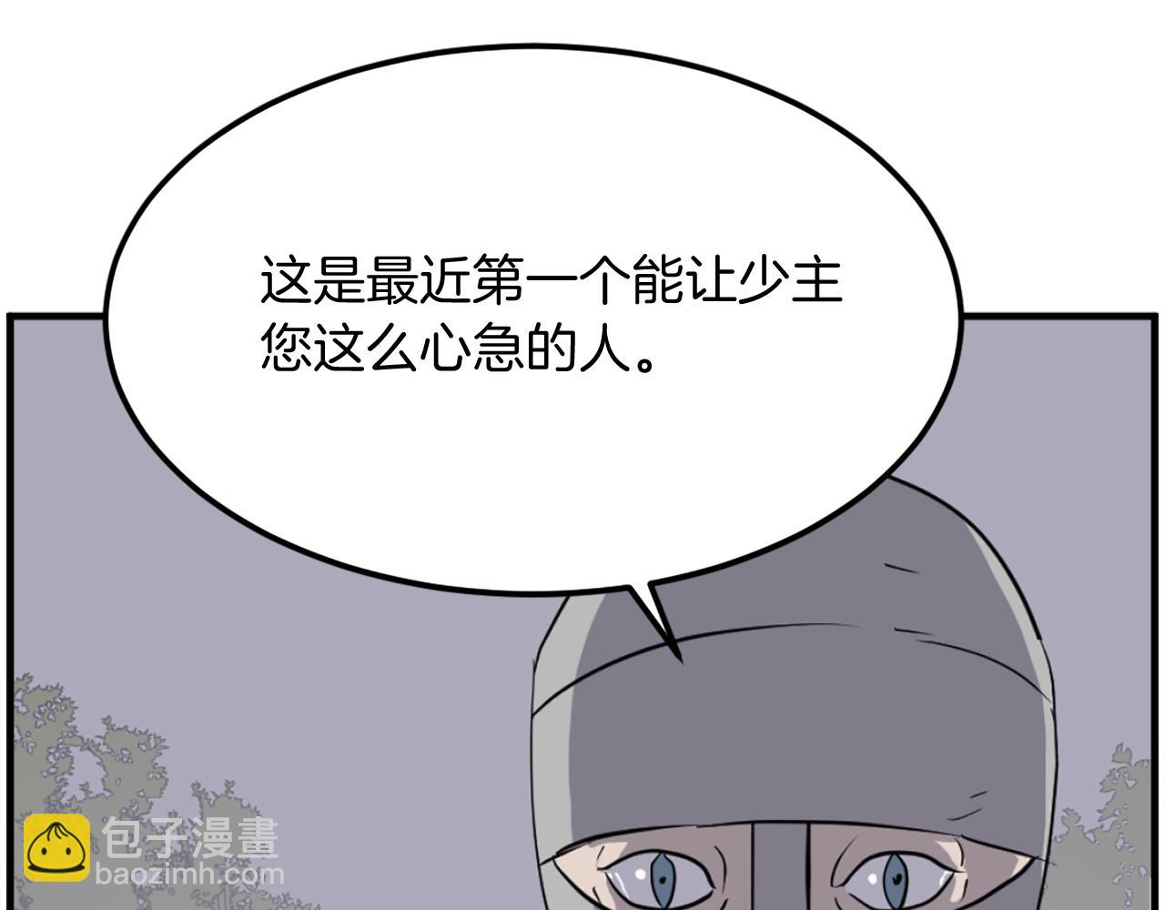 第213话 监视146