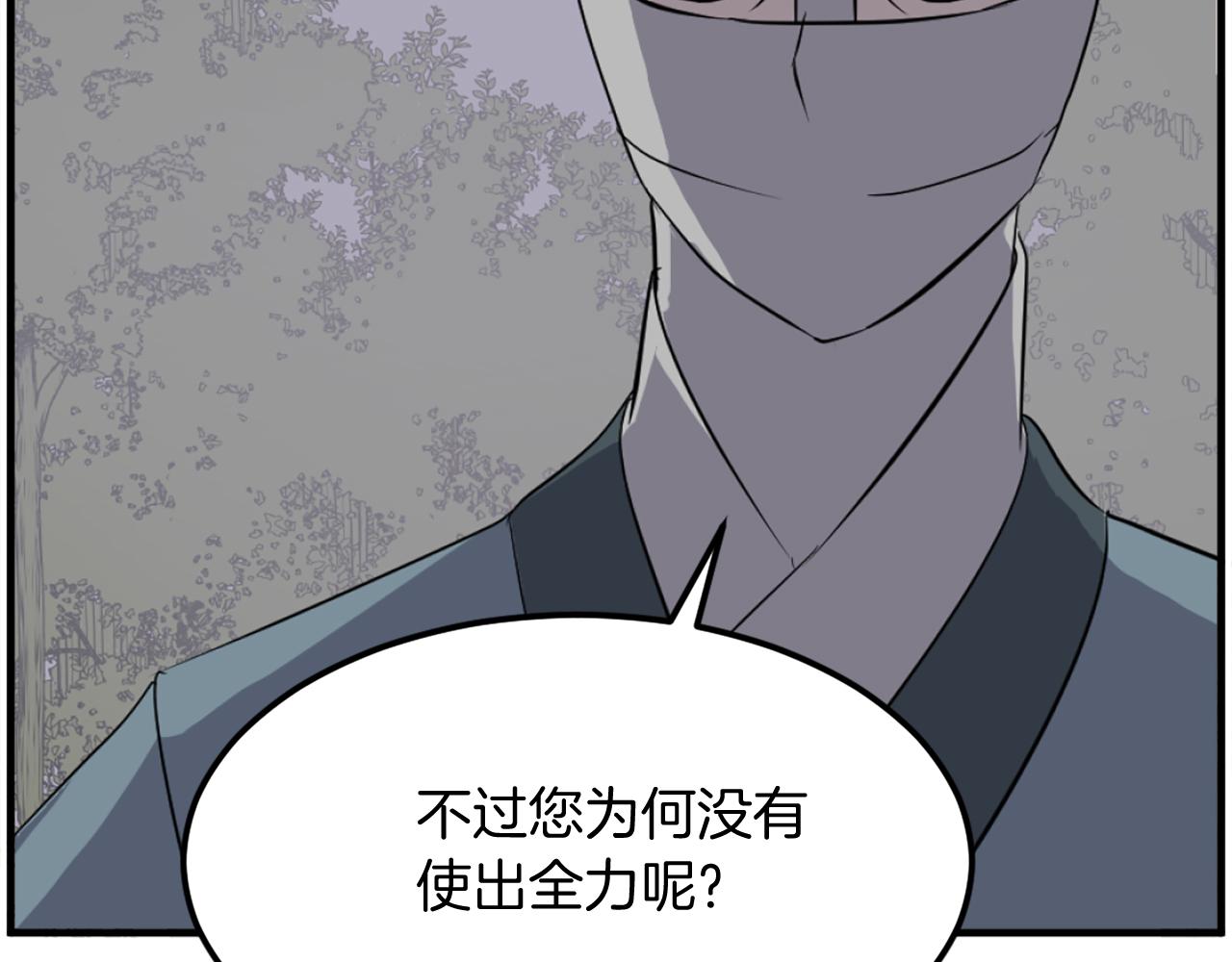 第213话 监视147