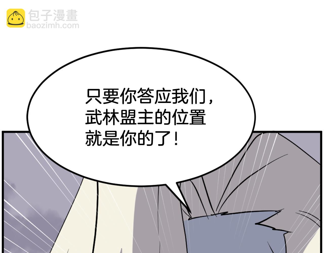 第213话 监视15