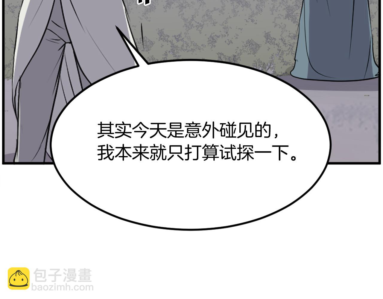 第213话 监视150