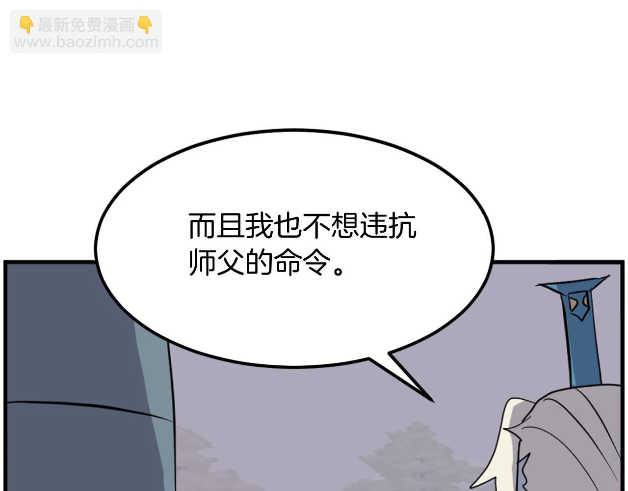 第213话 监视151