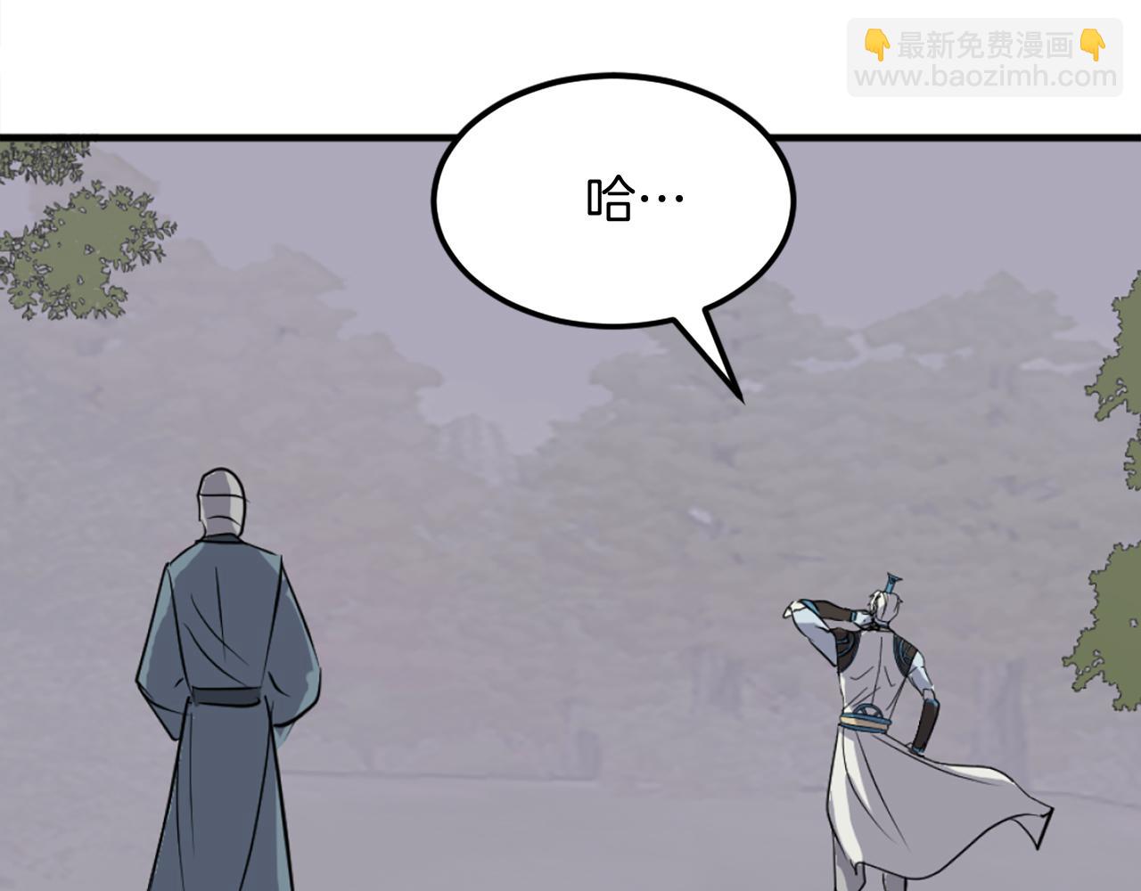 第213话 监视154