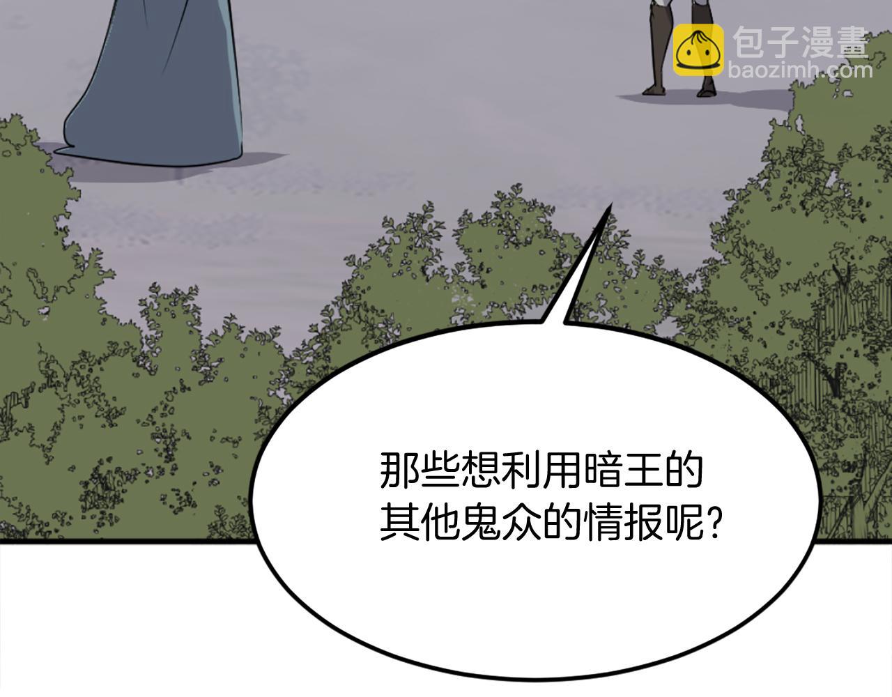 第213话 监视155