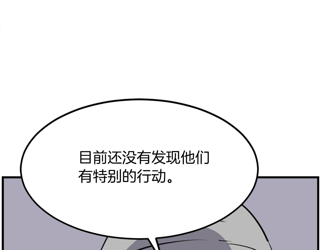 第213话 监视156