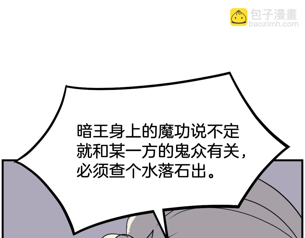 第213话 监视163