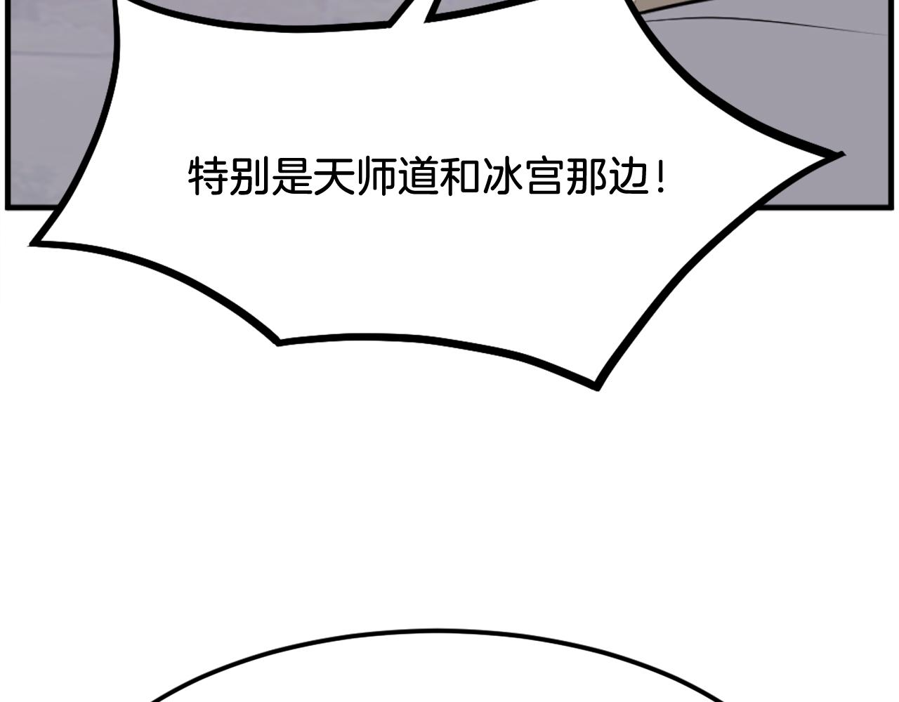 第213话 监视165