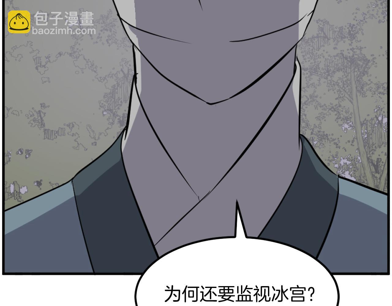 第213话 监视167