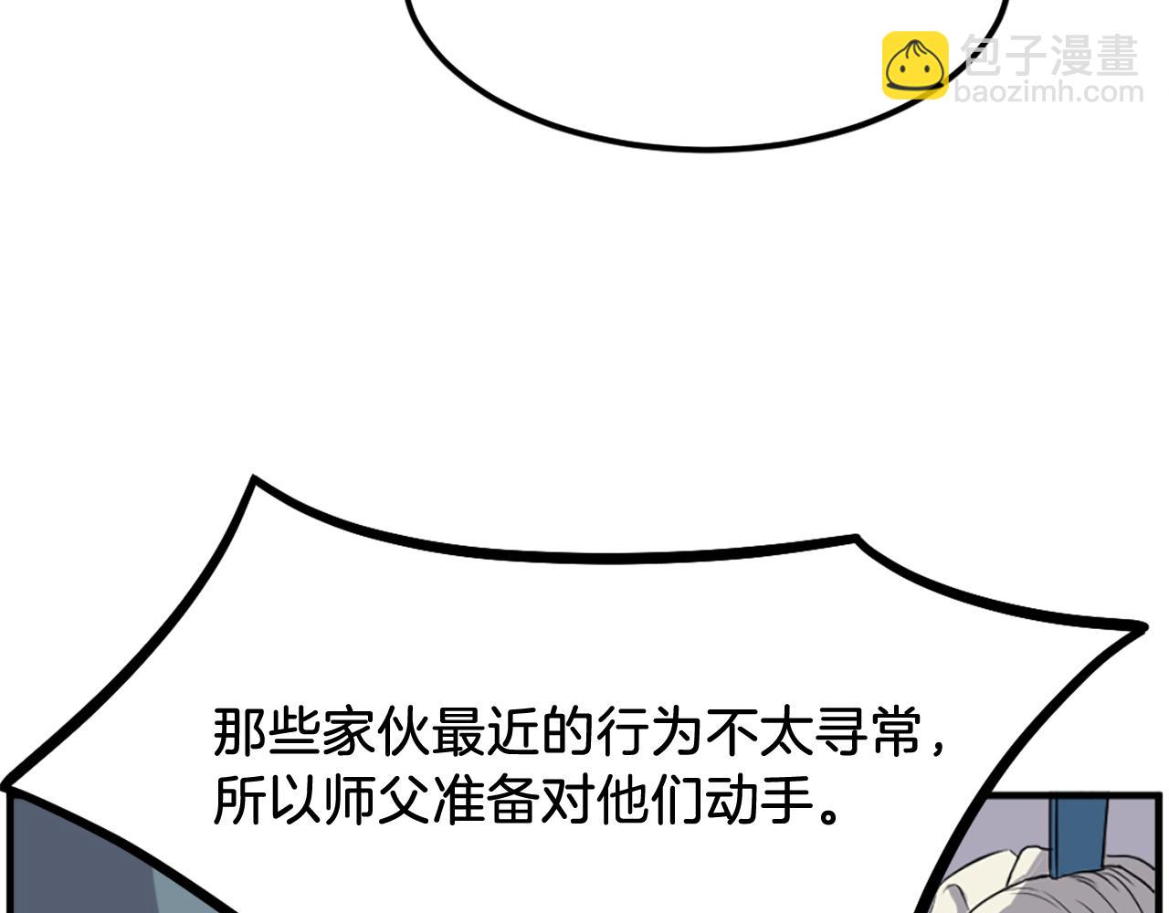 第213话 监视168