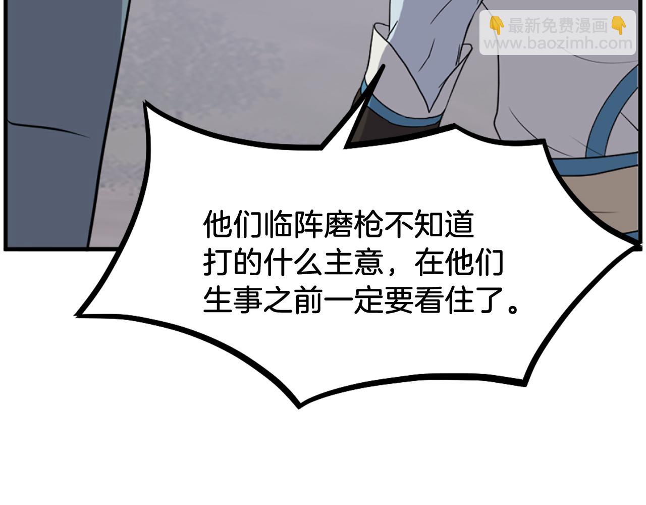 第213话 监视170