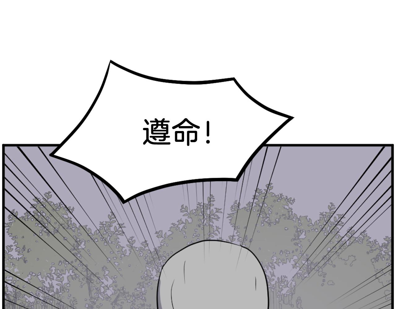 第213话 监视171