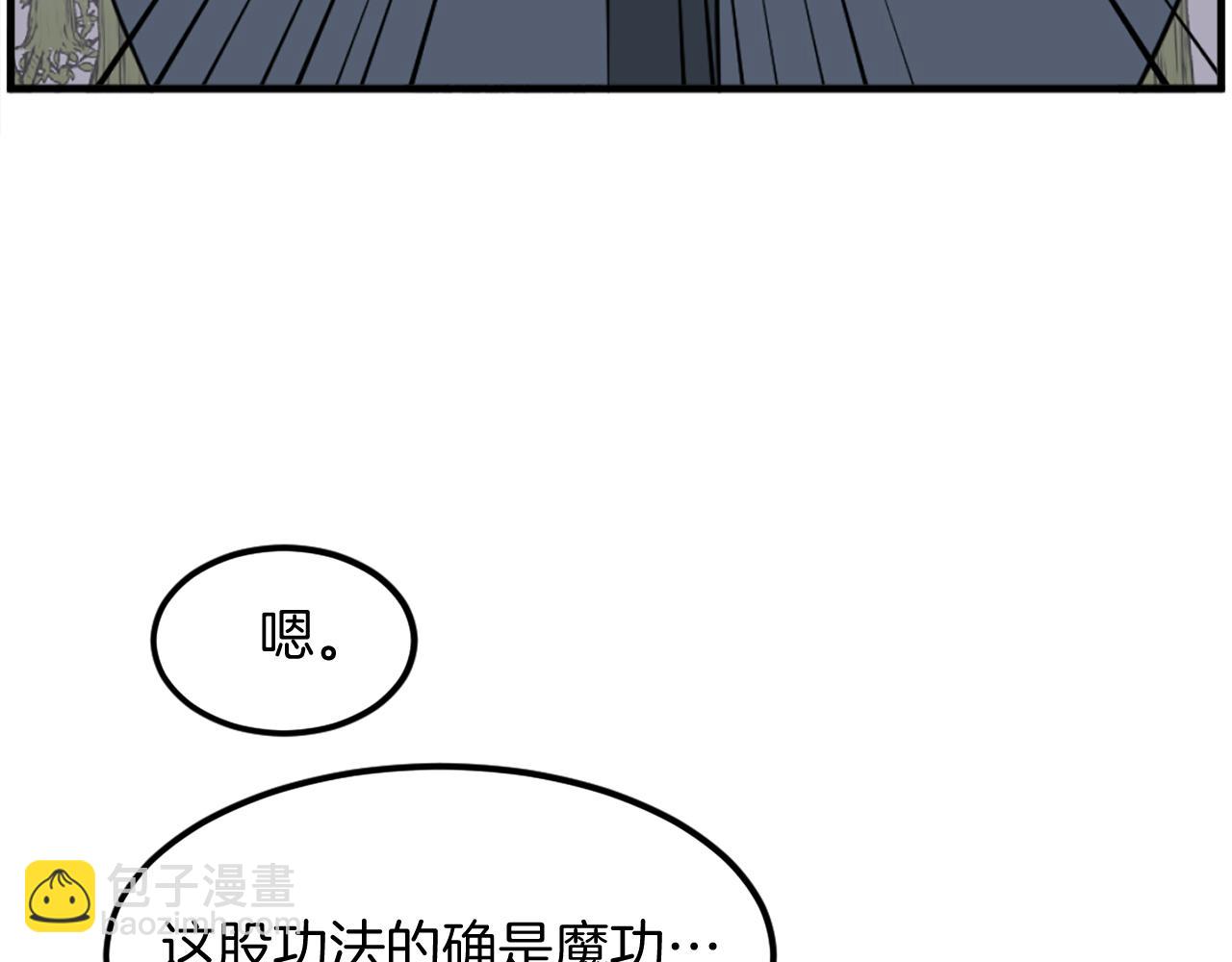 第213话 监视173