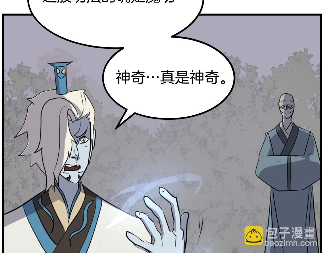 第213话 监视174