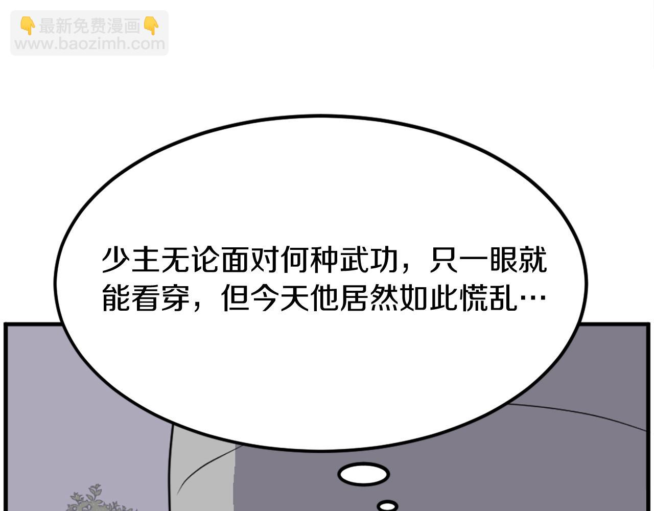 第213话 监视176